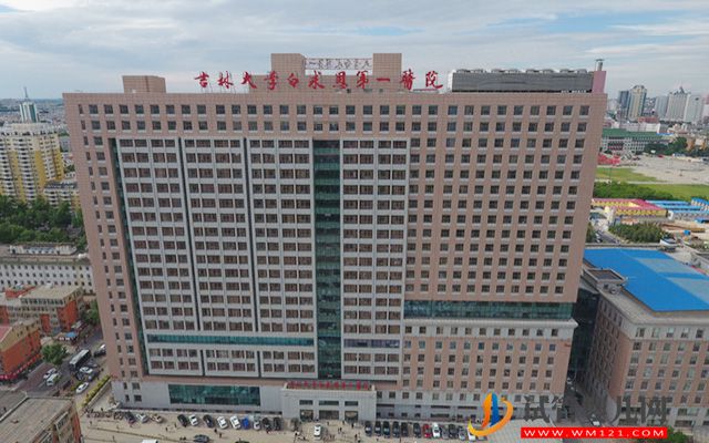 吉林精子庫醫院名單，申請供精試管費用、流程全攻略(圖1)