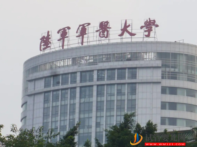 重慶試管醫(yī)院排名榜公布 有2家私立機構(gòu)(圖3)