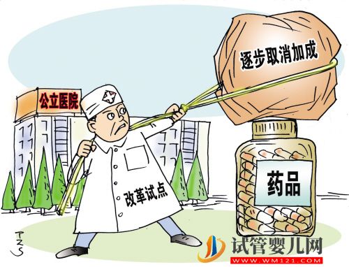 凱里市全面抓實醫改工作(圖1)