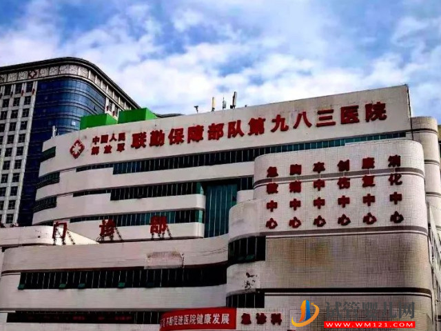 天津供精人工授精醫(yī)院排名，2023最新助孕成功率公布(圖1)
