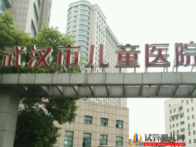 2023武漢試管醫(yī)院名單公布，8家公立贈卵機構(gòu)一并附上(圖1)