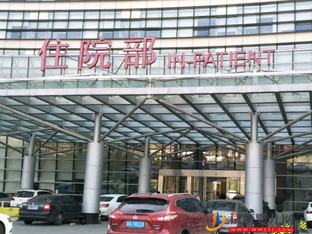 鄭州試管醫(yī)院最新成功率排名，哪家最高看了就知道(圖1)