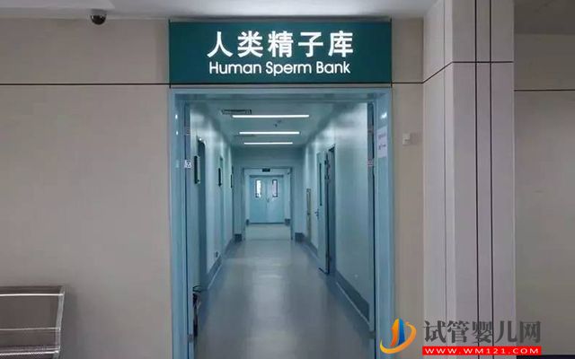 香港精子庫醫院名單，2023買精子做供精人工受孕費用與流程(圖2)