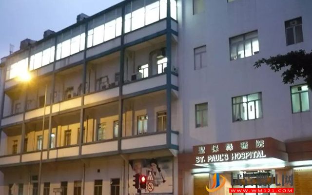 香港精子庫醫院名單，2023買精子做供精人工受孕費用與流程(圖5)