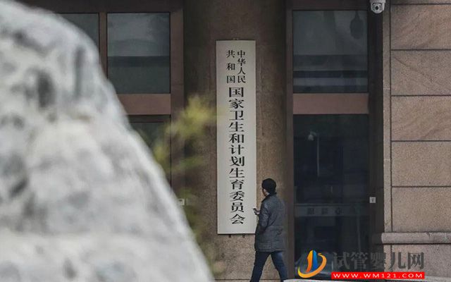 北京精子庫醫院名單，2023買精子做供精人授費用與流程(圖1)