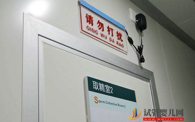 內蒙古精子庫醫院名單，2023買精子做供精人授費用與流程(圖3)