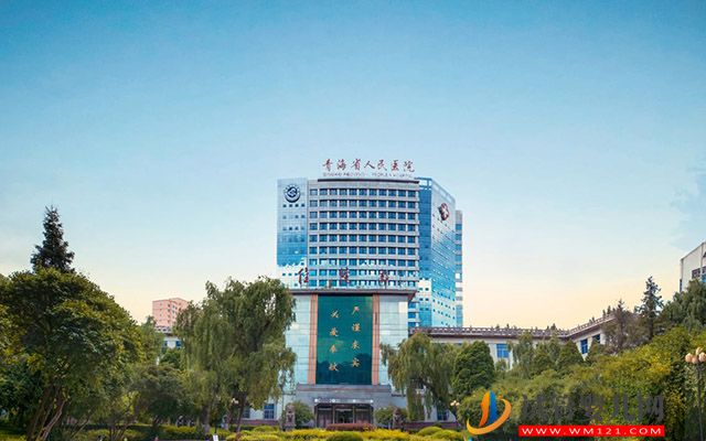 2023青海精子庫(kù)醫(yī)院，買精子做供精人工授精費(fèi)用與流程(圖1)