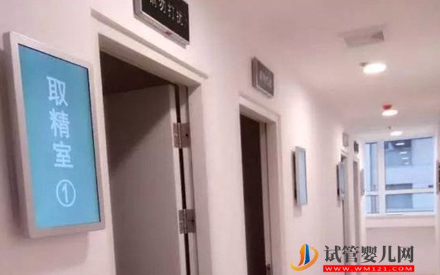2023青海精子庫(kù)醫(yī)院，買精子做供精人工授精費(fèi)用與流程(圖3)