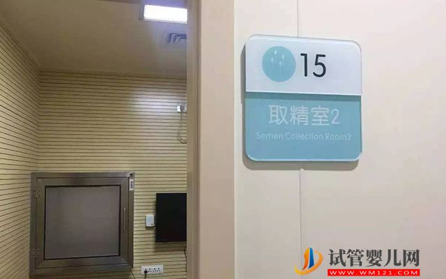 貴州精子庫醫院大全，2023購精做供精人工授精流程與費用(圖3)