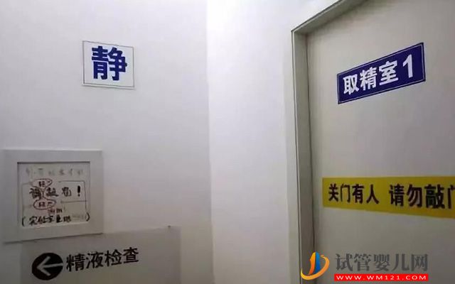 2023湖北精子庫大全，醫院買精子供精人工受孕費用參考(圖3)