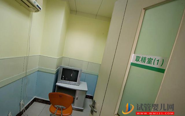 2023江西精子庫大全，醫(yī)院買精子供精人工受孕費(fèi)用參考(圖3)