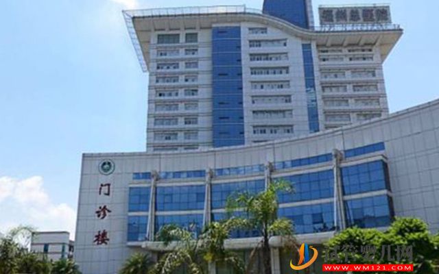 2023福建精子庫大全，醫(yī)院買精子供精人工受孕費用參考(圖1)