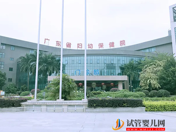 廣州人工授精三甲醫(yī)院大全，助孕費(fèi)用及成功率排名參考(圖2)