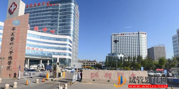 銀川試管嬰兒醫(yī)院排名公布，哪個(gè)醫(yī)院做的好一看便知(圖3)