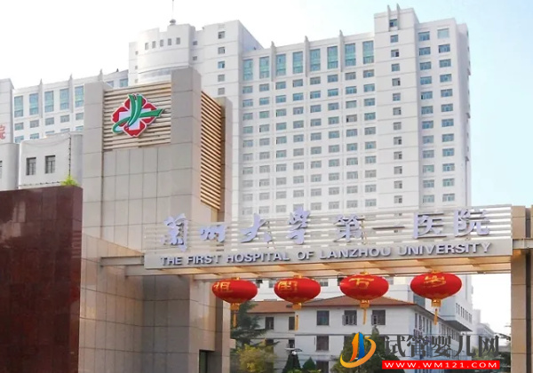 蘭州人工授精醫(yī)院成功率排名，助孕花費(fèi)明細(xì)表參考(圖2)