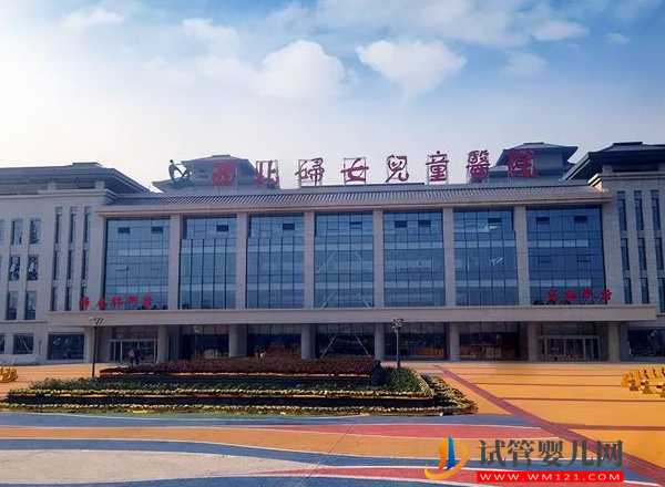 西安人工授精哪家醫院好，真實助孕成功率排名參考(圖2)
