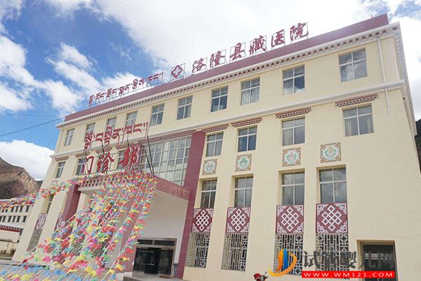 拉薩不孕不育醫(yī)院大全，排名好的機(jī)構(gòu)都在這里(圖4)