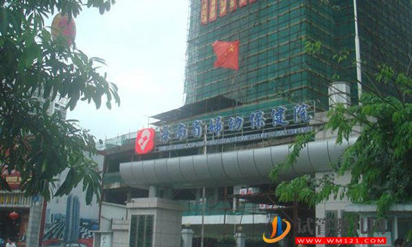 海南人工授精醫(yī)院一共有8家，哪家好等你來揭曉(圖3)