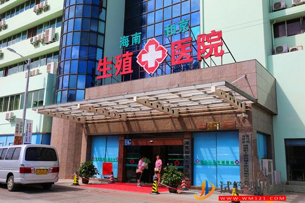 海南人工授精醫(yī)院一共有8家，哪家好等你來揭曉(圖4)