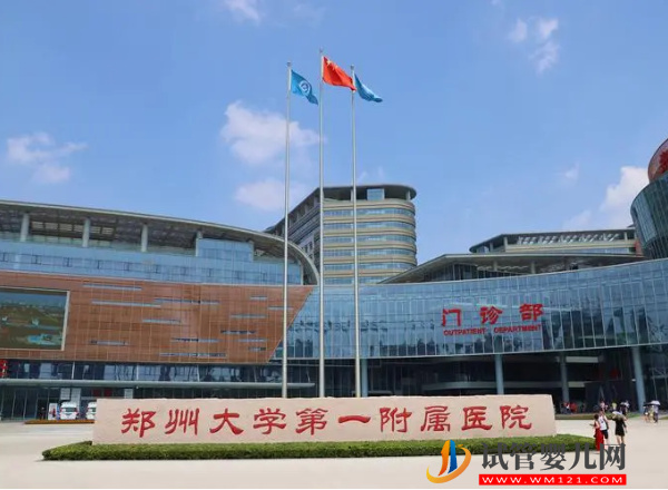 鄭州人工授精醫院排行榜，附助孕費用及成功率參考(圖2)