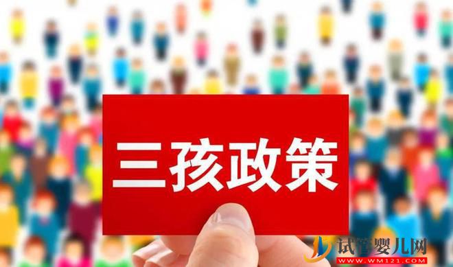 中央明確：取消社會(huì)撫養(yǎng)費(fèi)?。ǜ饺模?圖1)