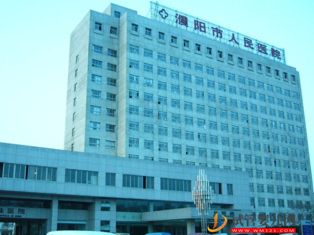 濮陽看不孕不育醫院排行榜，15家最好助孕機構分享(圖3)