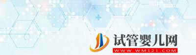 干細(xì)胞研究與應(yīng)用——為人類生命健康提供保障（開卷知新）(圖1)