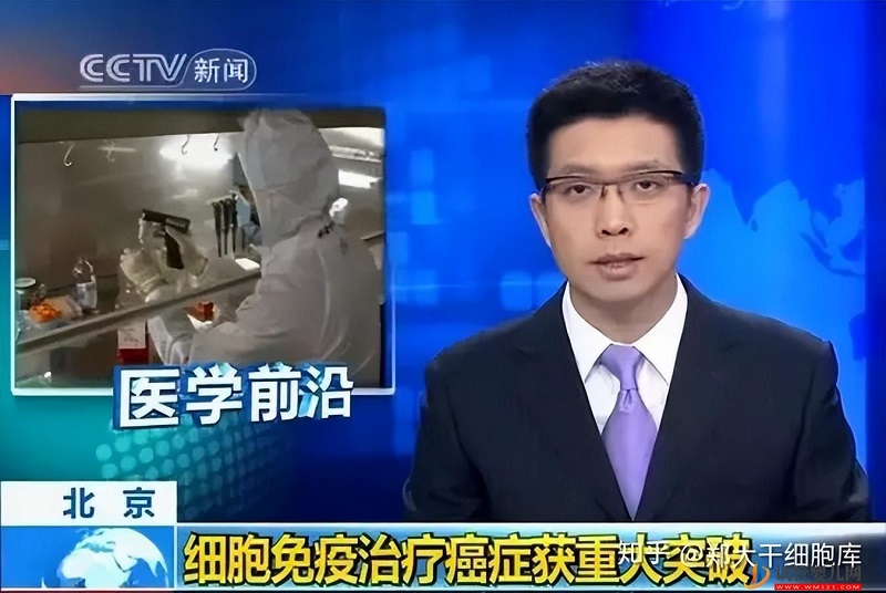 什么是干細胞,干細胞有哪些“奇特”功效(圖3) 什么是干細胞,干細胞有哪些“奇特”功效(圖3)