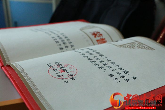 甘肅省2023年首例造血干細胞捐獻者在蘭州完成捐獻(圖3) 甘肅省2023年首例造血干細胞捐獻者在蘭州完成捐獻(圖3)