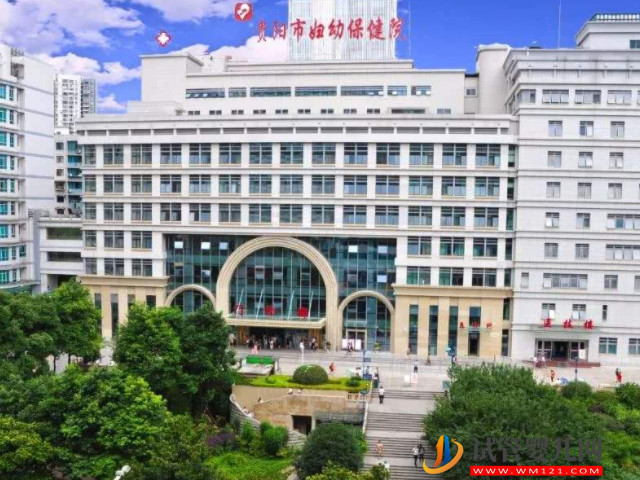 貴陽(yáng)試管嬰兒醫(yī)院排行榜，前3名技術(shù)全面且成功率高(圖2)
