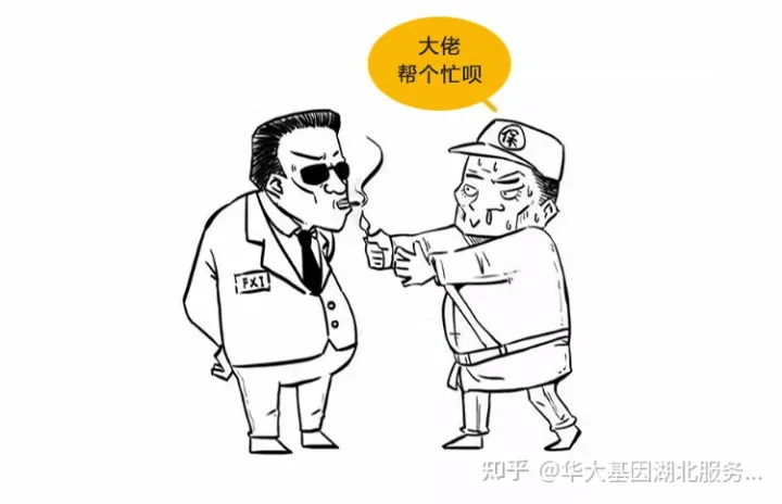 什么是干細胞?一文讓你讀懂!(圖18) 什么是干細胞?一文讓你讀懂!(圖12)