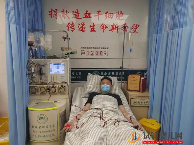 開(kāi)封市龍亭區(qū)2023年首例造血干細(xì)胞捐獻(xiàn)成功(圖3)