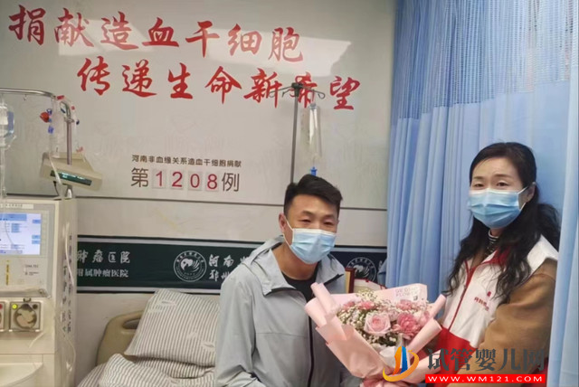 開(kāi)封市龍亭區(qū)2023年首例造血干細(xì)胞捐獻(xiàn)成功(圖4)