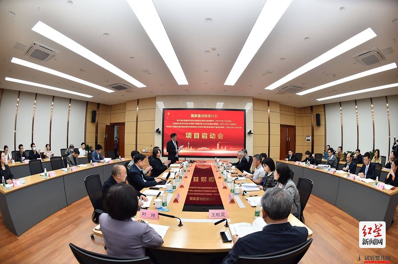 三項(xiàng)國(guó)家重點(diǎn)研發(fā)計(jì)劃項(xiàng)目啟動(dòng)會(huì)暨首屆干細(xì)胞與口腔再生醫(yī)學(xué)高峰論壇成都開幕(圖4)
