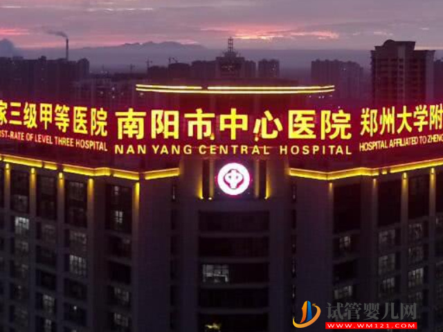 南陽正規(guī)供卵機(jī)構(gòu)匯總，2023最新借卵不排隊(duì)醫(yī)院分享(圖1)