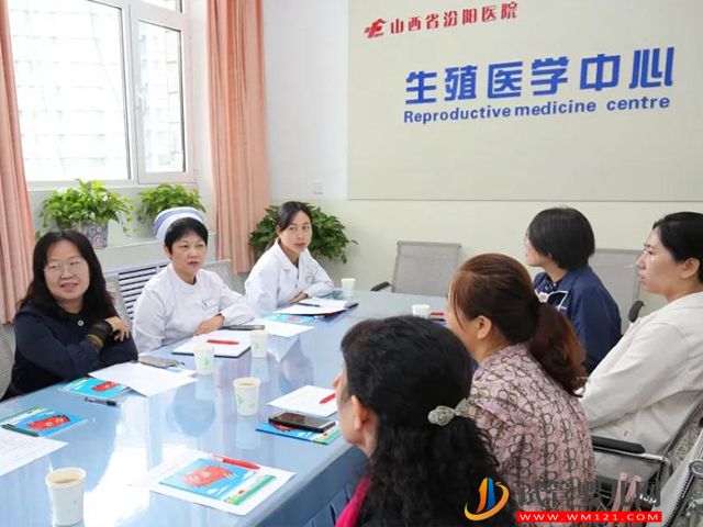 2023山西汾陽醫院試管嬰兒花費參考(內附最新費用明細清單)(圖1)