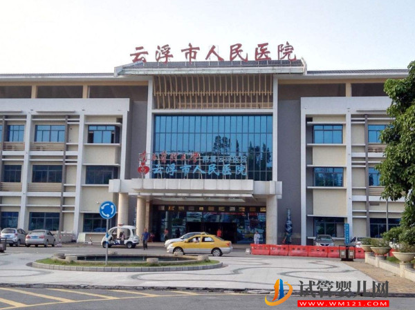 云浮不孕不育醫(yī)院大全，試管嬰兒供卵助孕攻略參考(圖2)