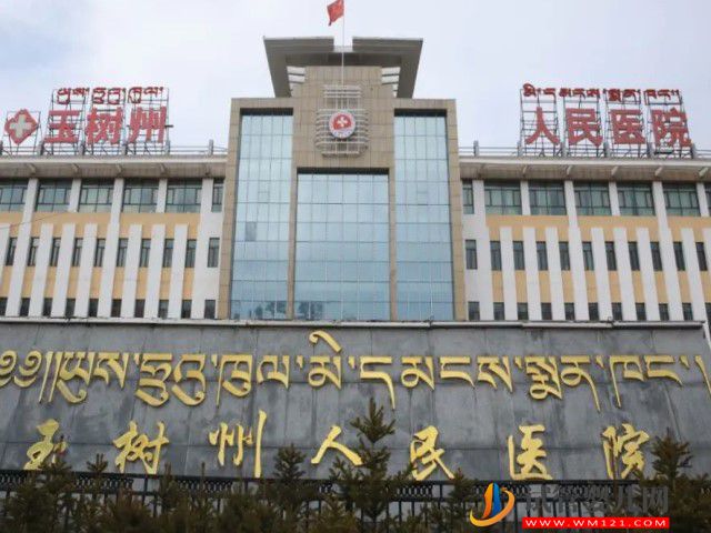 玉樹做試管嬰兒鮮胚移植成功率高的正規醫院在哪里？(圖1)