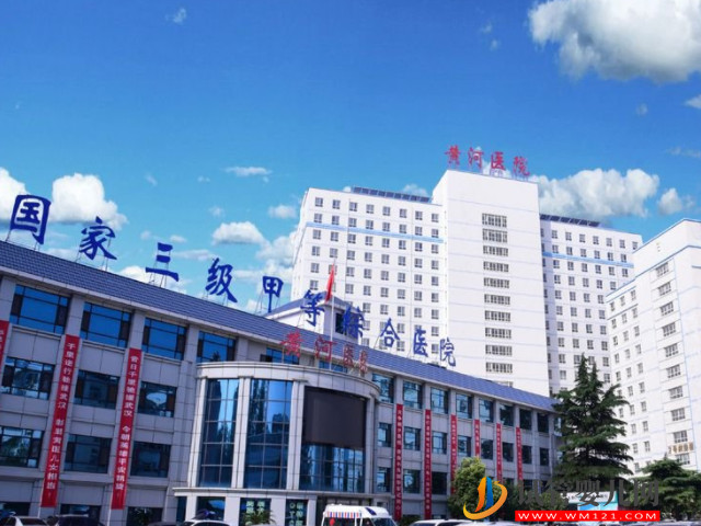 三門峽試管嬰兒醫(yī)院口碑比較好的是哪家？(圖1)