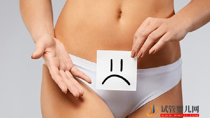 女性私處不適是什么原因導致的 導致私處不適5大行為女性需警惕(圖2)