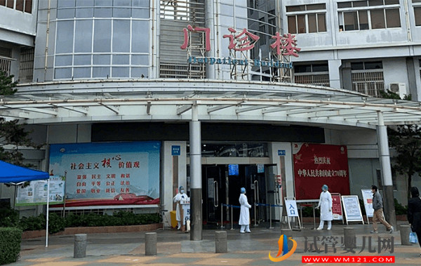 江門市中心醫院試管嬰兒費用目錄，2023造娃花費財政預算發布(圖1)