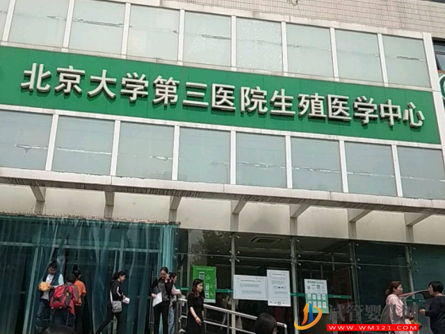 北京試管嬰兒醫(yī)生排名表，2023十大好評助孕專家一覽(圖1)