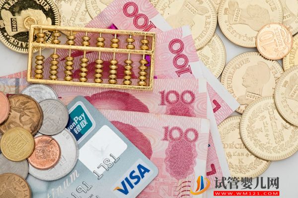 甘美國際醫院試管嬰兒費用明細表，2023助孕過程花費預估(圖2)