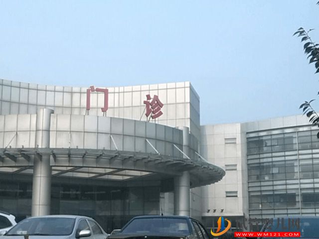2023河池市人民醫(yī)院試管嬰兒費(fèi)用價(jià)目表，總花費(fèi)明細(xì)經(jīng)驗(yàn)(圖2)