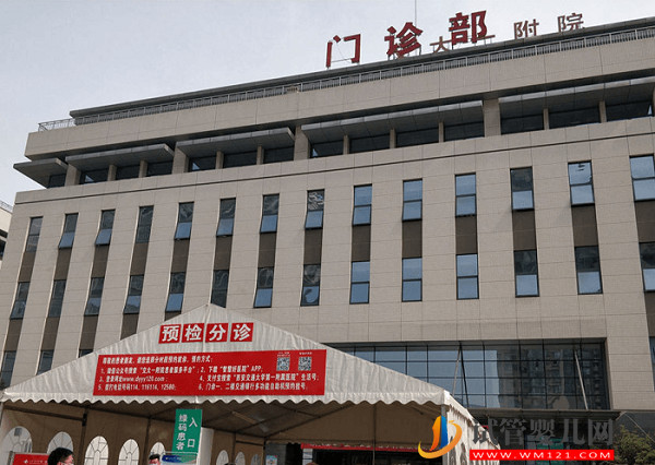 西安交大一附院試管嬰兒費用表，2023助孕全過程花費公開(圖1)
