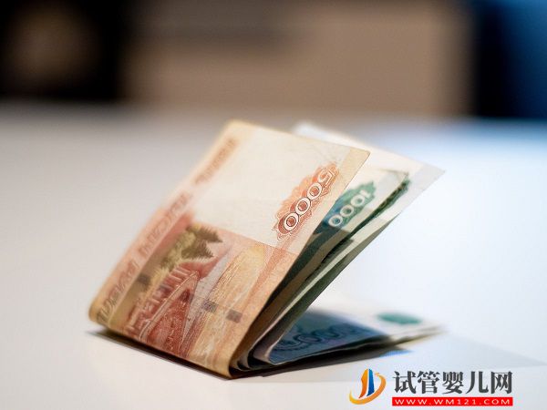 西安交大一附院試管嬰兒費用表，2023助孕全過程花費公開(圖2)