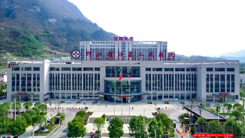 印江縣人民醫院能做試管嬰兒嗎？(圖1)