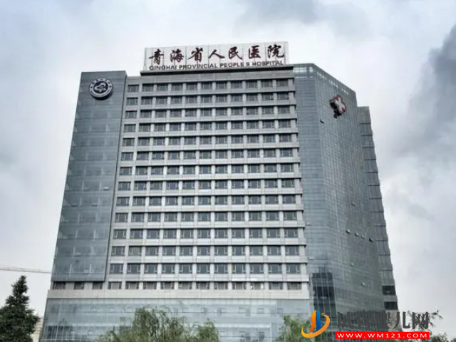 青海試管嬰兒專家名單分享，最新助孕生殖科大夫排名一覽(圖1)