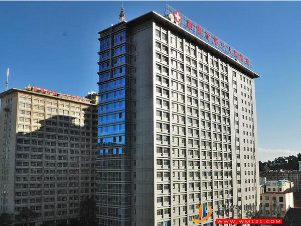 2023曲靖不孕不育哪家好，這份助孕生子機構大全請收下(圖3)