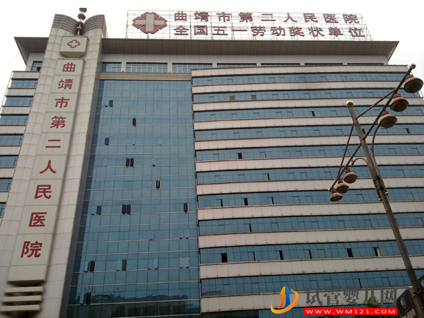 2023曲靖不孕不育哪家好，這份助孕生子機構大全請收下(圖4)